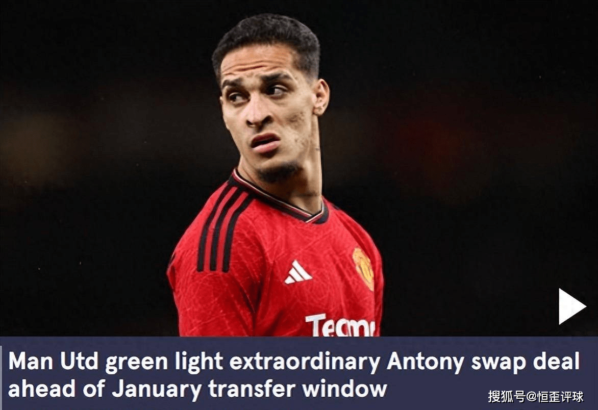 包含荷甲倒计时，曼联转会期迎来里程碑，细节引发关注，引发热议，轮换策略成焦点的词条-多米电竞