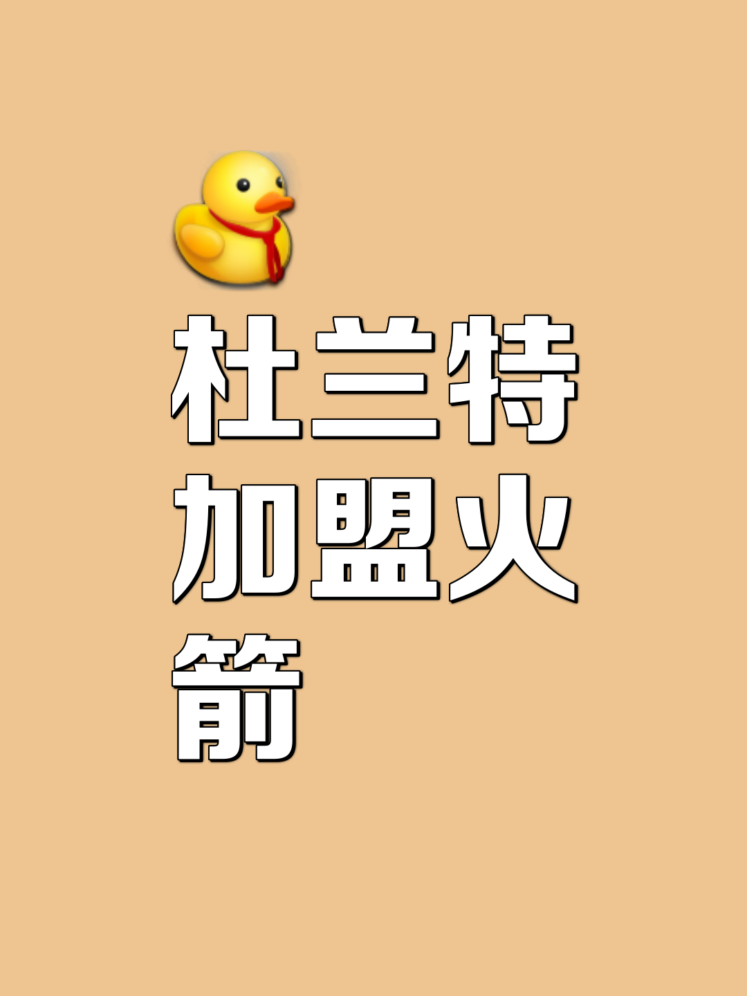 转折点！休斯敦火箭单刀错失，CBA季后赛窗口期攻防权衡，质疑声仍在，数据趋势出现新变化 
