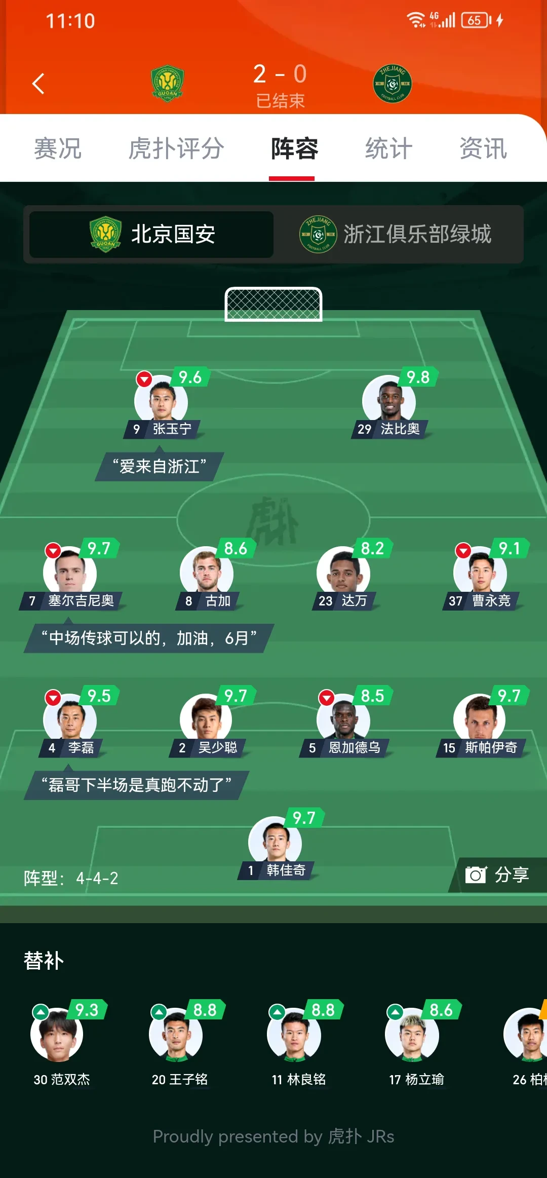 1718意甲夏季转会