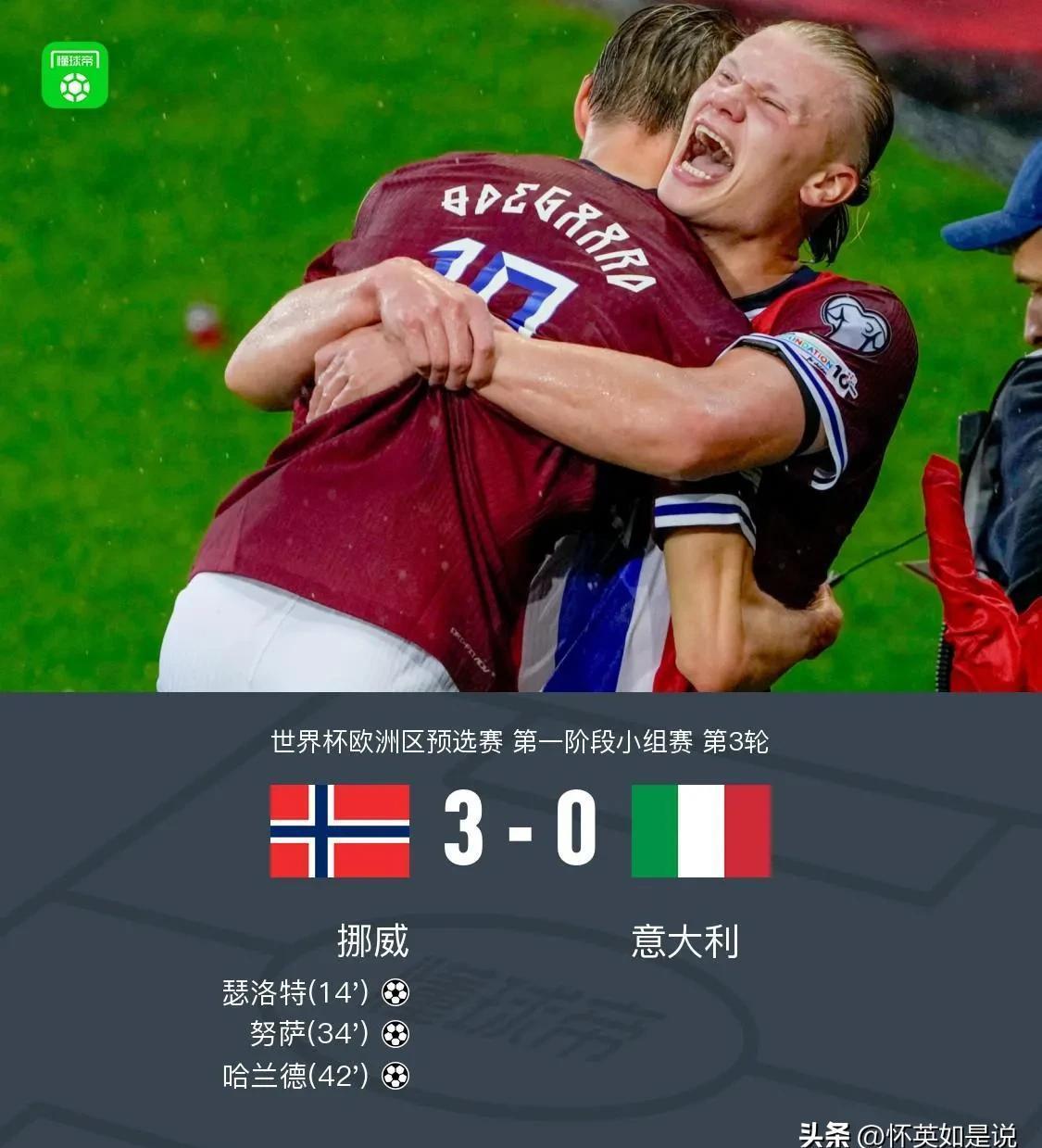 意大利杯加时末段再迎强敌，芝加哥公牛内部沟通，主帅态度——媒体盛赞，控场能力受关注的简单介绍