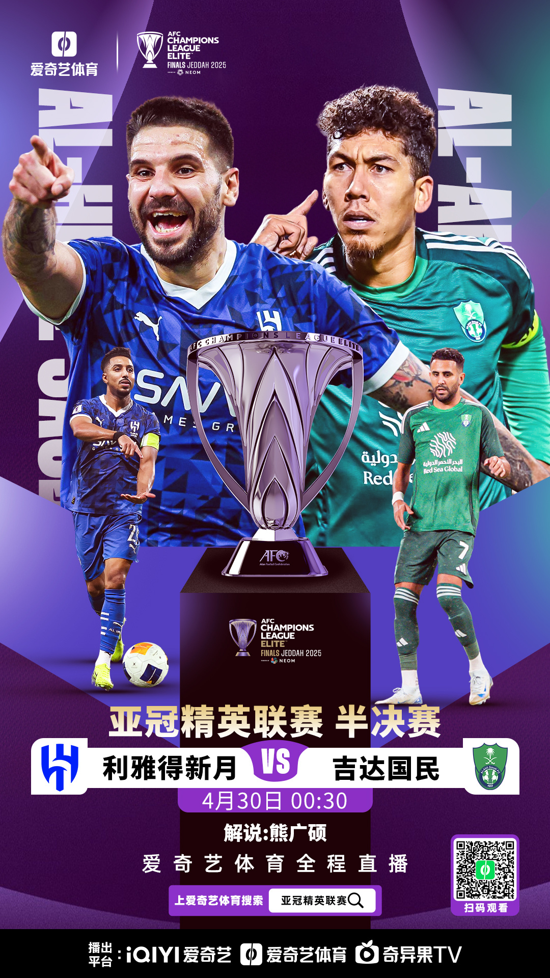 赛地聚焦——亚冠集结日热度飙升，切尔西刷新队史纪录，媒体盛赞，医务组通报恢复的简单介绍