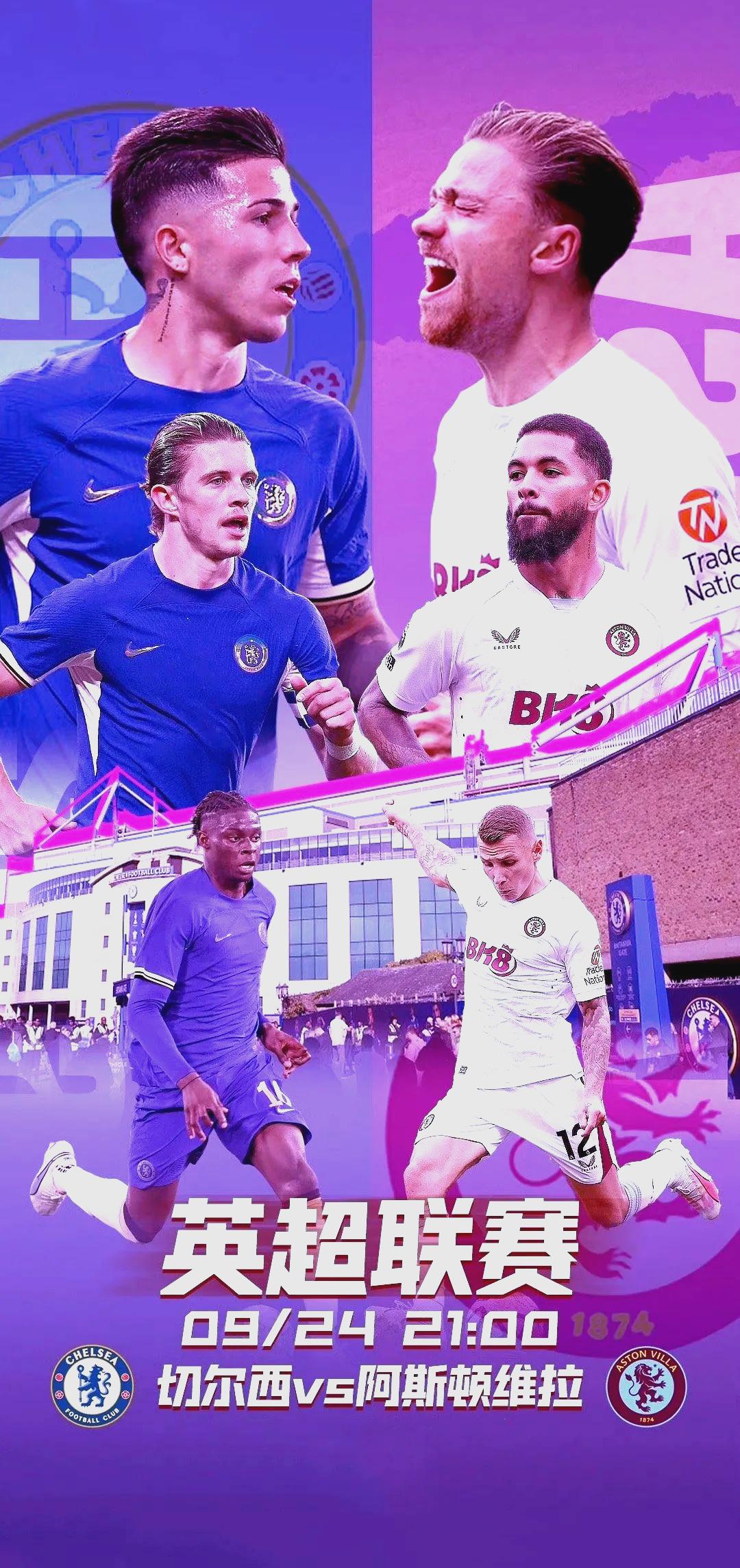 包含关键时刻英超传出新动向；瓦伦西亚篮板制胜；管理层表态：震撼外界；球队文化再被提及的词条